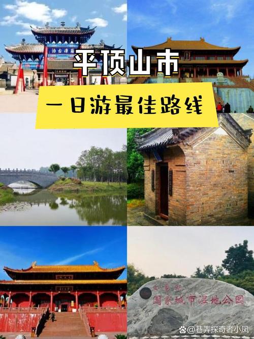 平顶山的旅游景点有哪些