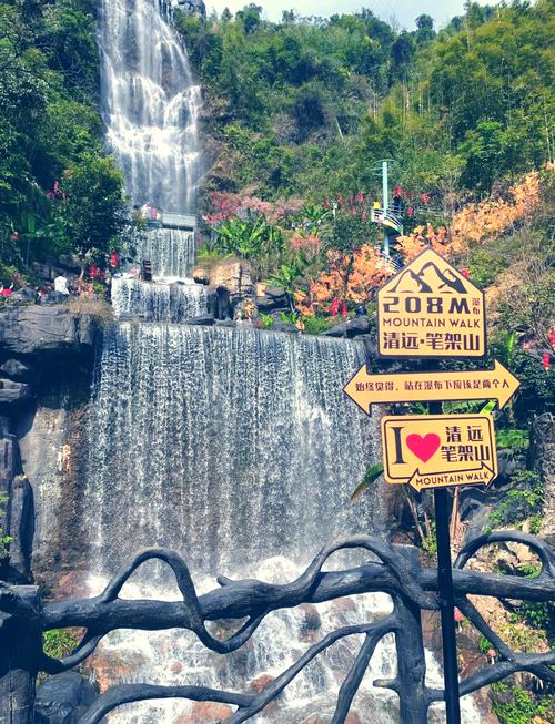 广东清远市旅游景点大全