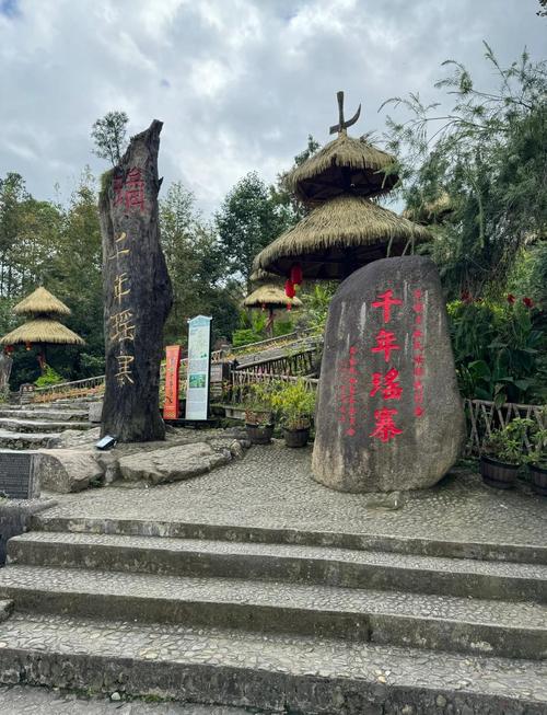 连南千年瑶寨自驾攻略