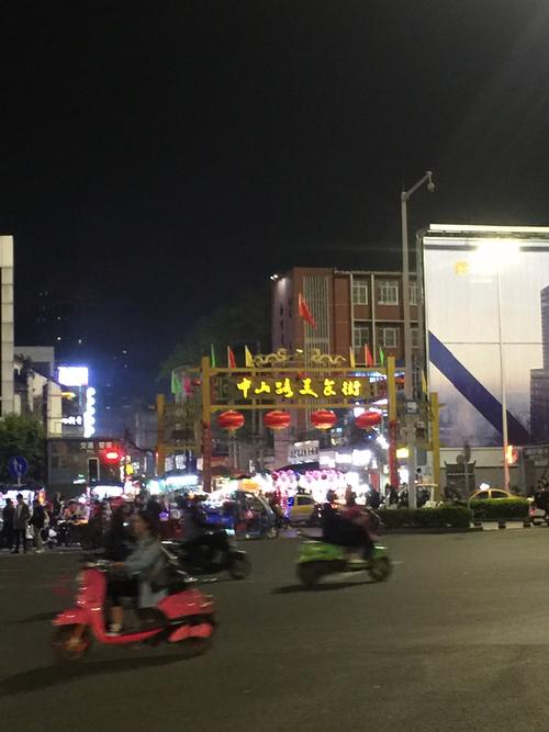 南宁中山美食街在哪里