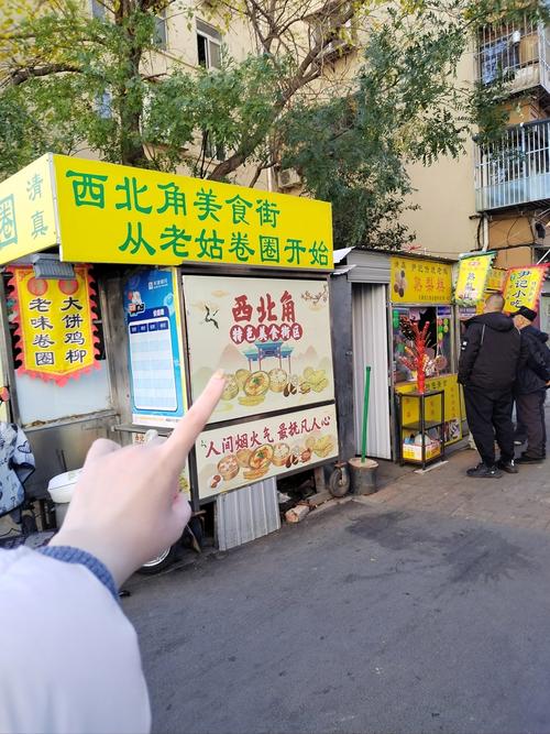 天津小吃街美食街排名