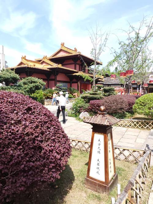 常州东方盐湖城旅游景点