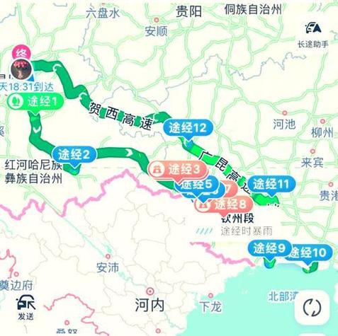 防城港到贵州旅游攻略