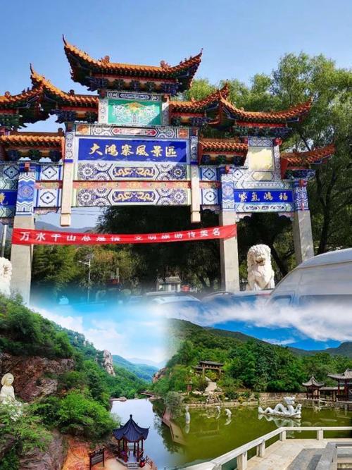 禹州旅游景点大全排名榜