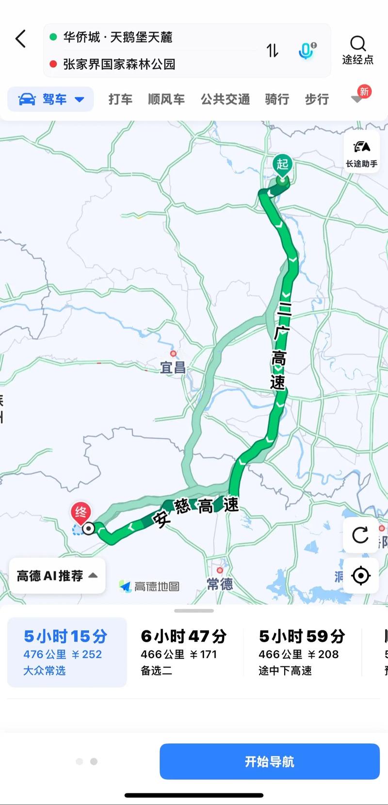 襄阳到张家界旅游攻略