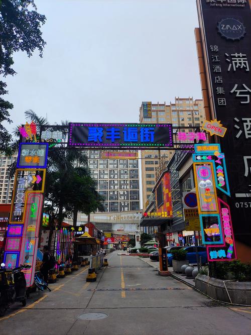 广东顺德美食街在哪里