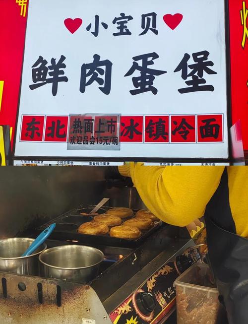 杭州滨江美食街在哪里