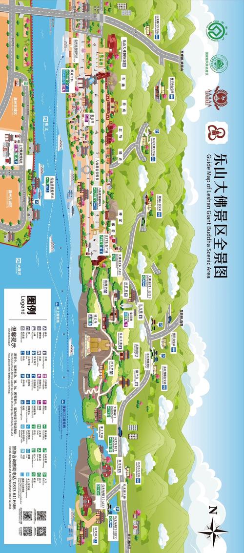 乐山大佛旅游景点攻略