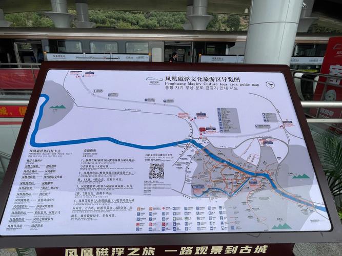 凤凰古城周边游玩攻略