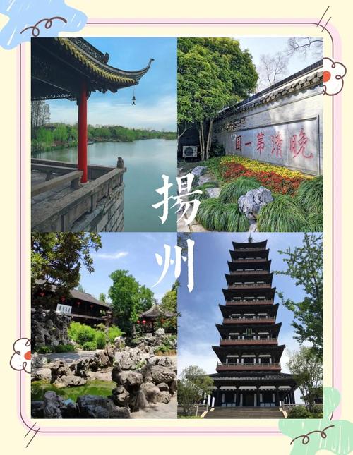 3月扬州旅游景点攻略