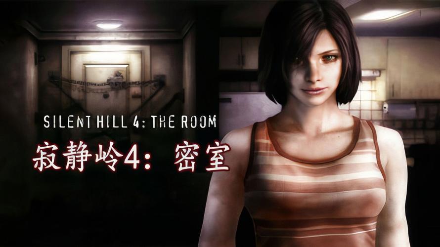 x先生密室寂静岭攻略