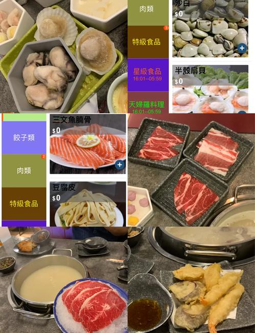 香港荃湾广场美食攻略