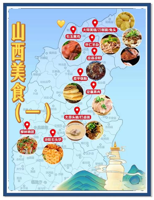 介绍当地美食的app