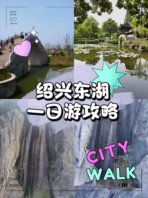 绍兴旅游景点攻略一日游
