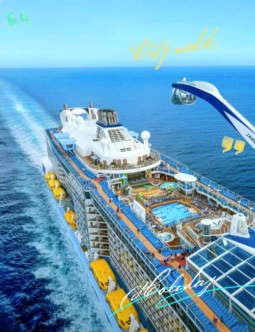 皇家加勒比海邮轮攻略