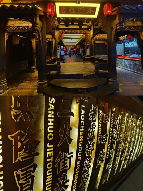 成都春熙坊唐宋美食街