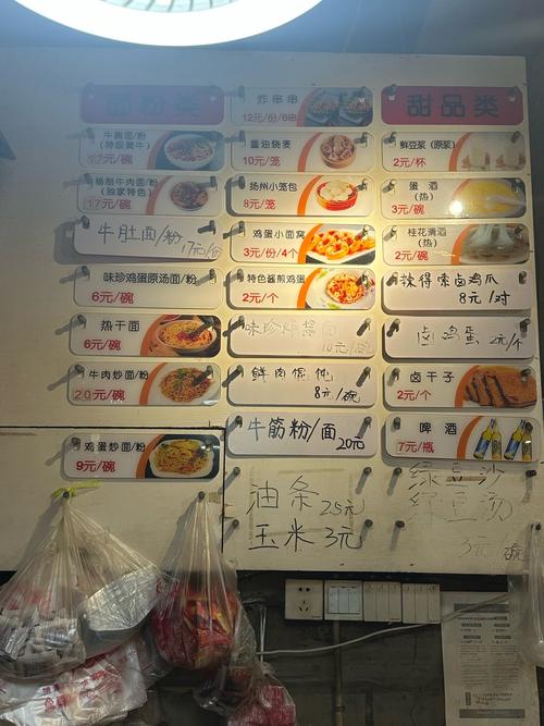 邯郸天鸿广场美食列表