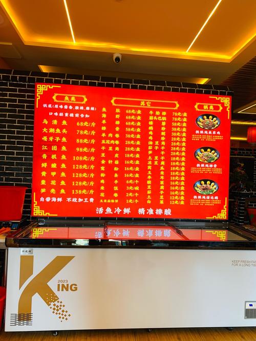 邯郸天鸿广场美食列表