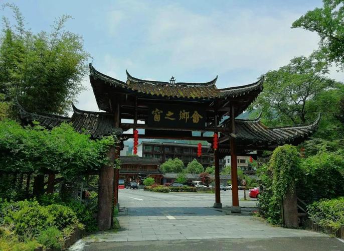 景宁畲族自治县旅游景点