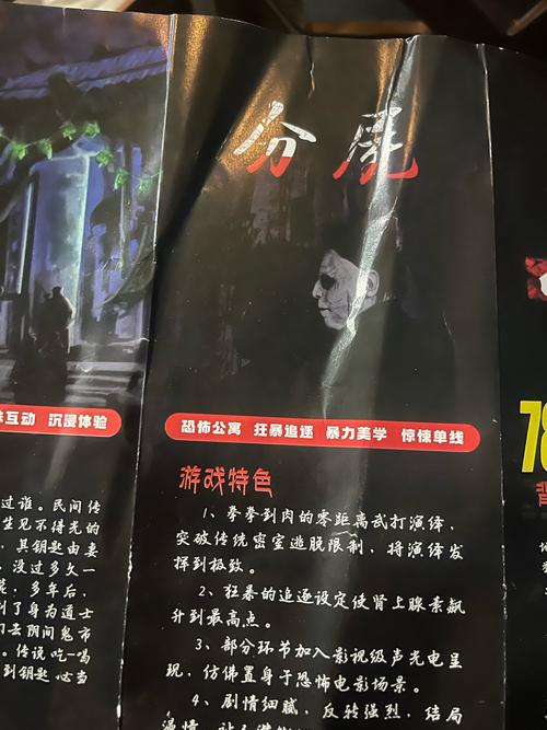 密室逃脱星际迷航攻略