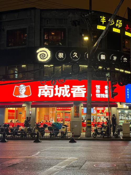 蚌埠南大街美食城电话