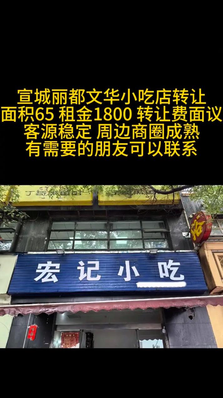 蚌埠南大街美食城电话