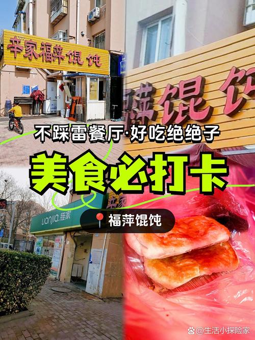 蚌埠南大街美食城电话