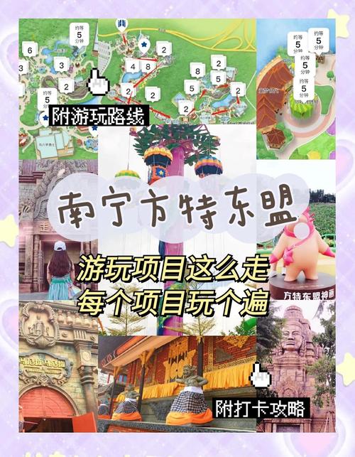 南宁方特乐园旅游攻略