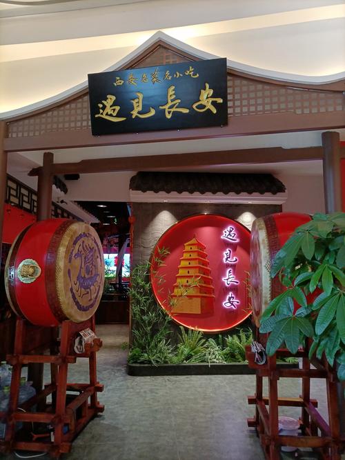 定安天九美食文化广场