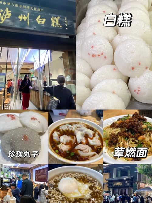 泸州特色美食在哪里吃