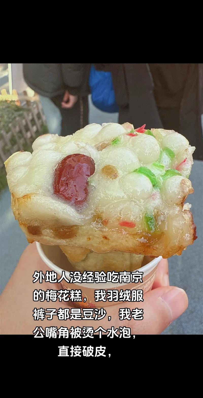 南京可带走的特产美食