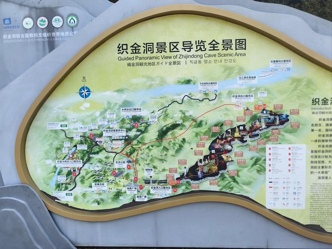 贵州毕节旅游景点攻略