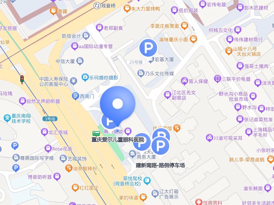 重庆儿童医院停车攻略