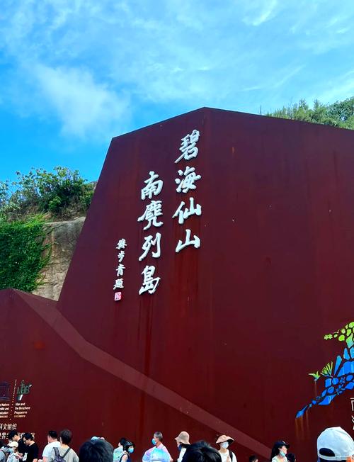 温州南麂列岛游玩攻略