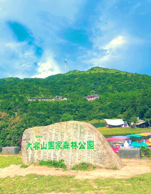 广西大容山自驾游攻略