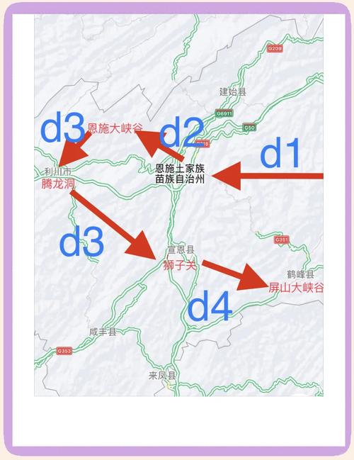 武汉到恩施自由行攻略