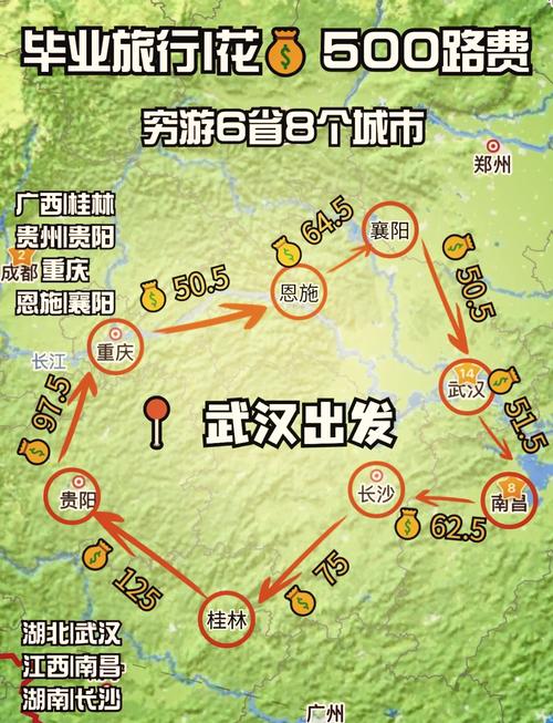 武汉到恩施自由行攻略