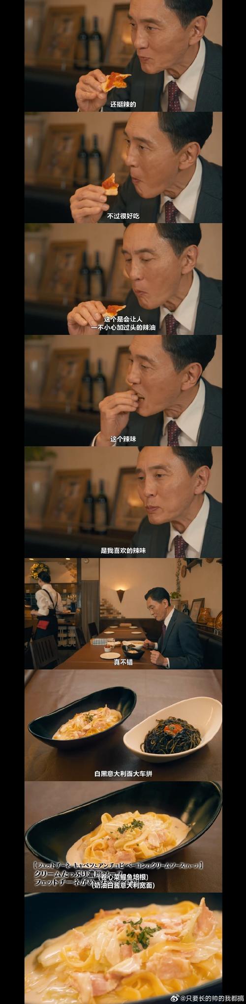 孤独的美食家为什么火