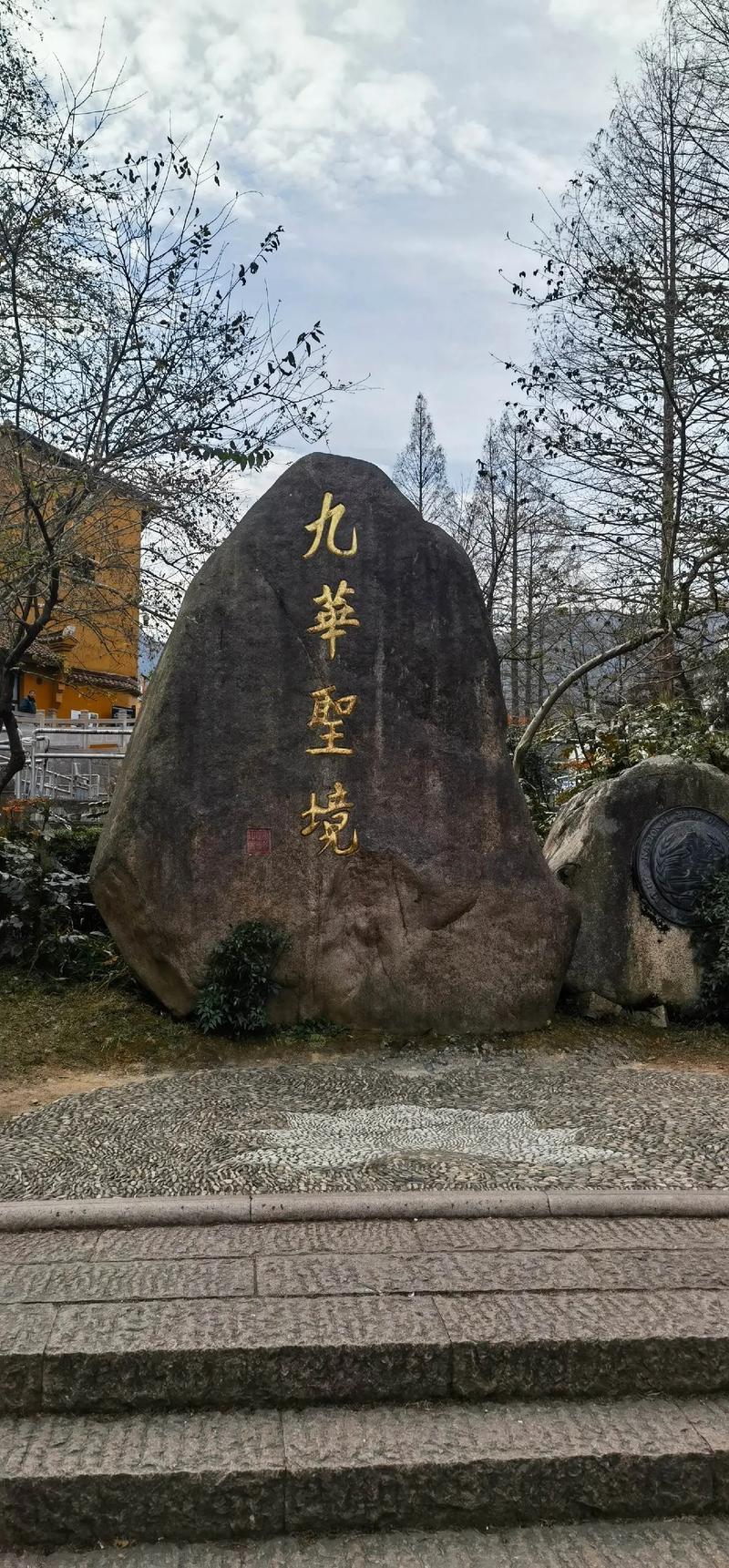 安徽池州旅游景点攻略