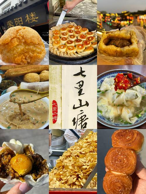 苏州的特色美食有哪些