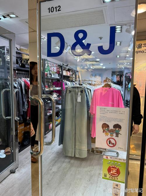 香港服装批发拿货攻略