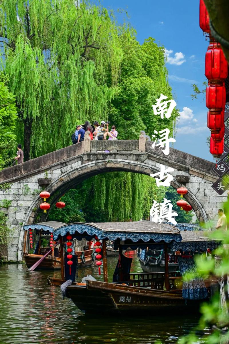 浙江湖州旅游景点有哪些