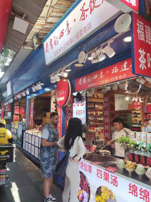 新街口美食一条街在哪