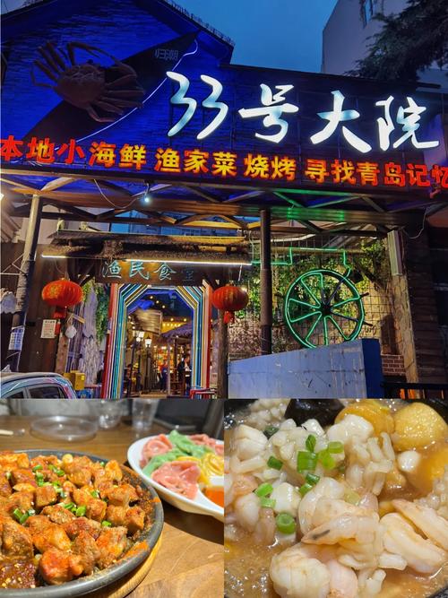 附近口碑好的美食餐厅