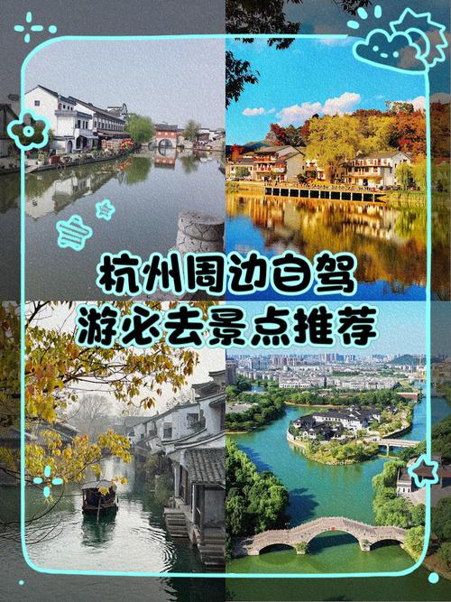 杭州西湖周边景点攻略