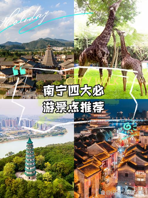 南宁哪里好玩的旅游景点