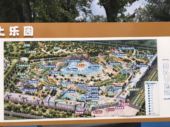 福地传奇水上乐园攻略