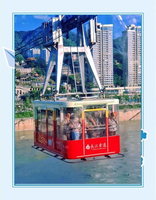 重庆长江索道排队攻略