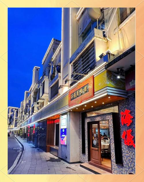 珠海最著名美食一条街