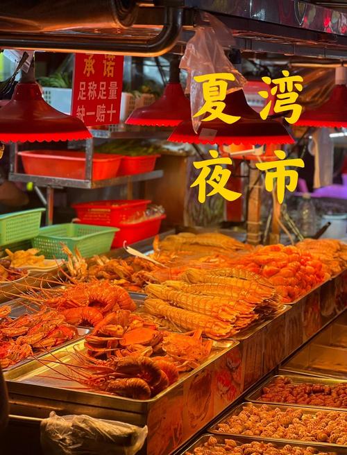 珠海最著名美食一条街